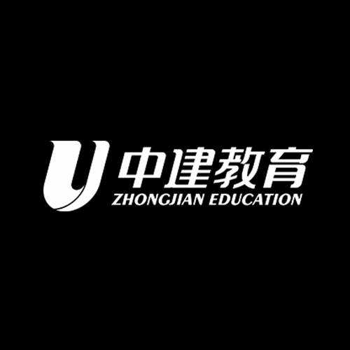 中建教育