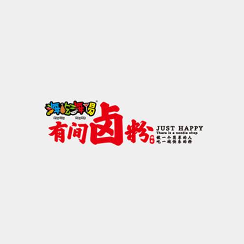 有间卤粉