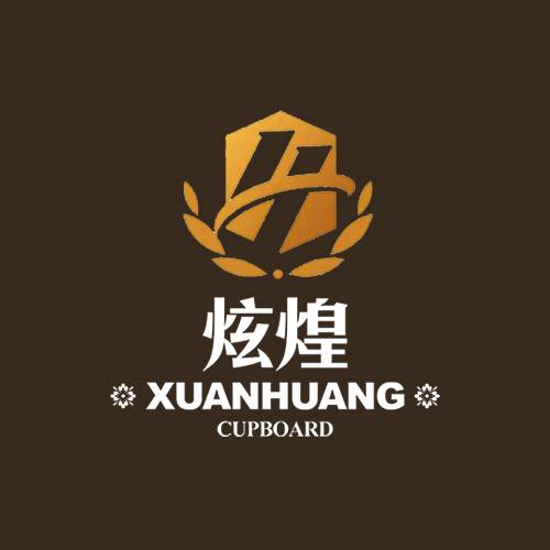 炫煌之家家居