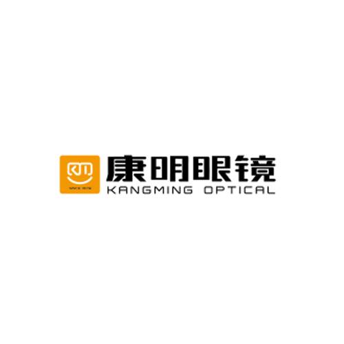 康明眼镜