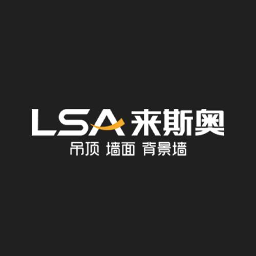 来斯奥集成家居