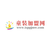 童装加盟网