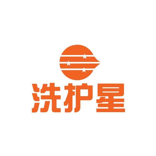 洗护星互联网洗鞋