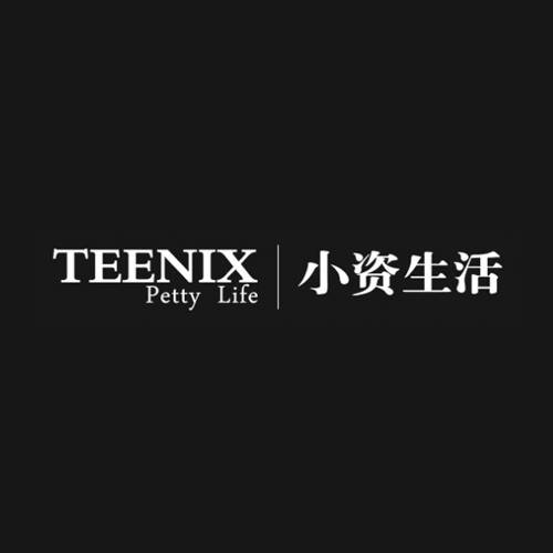 小资生活