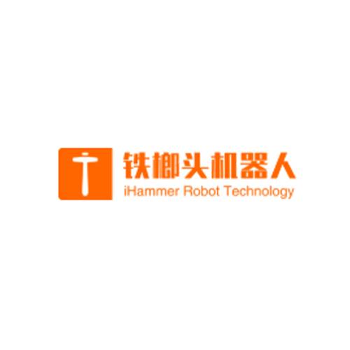 铁榔头机器人